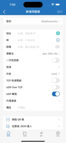 国外梯子怎么用android下载效果预览图