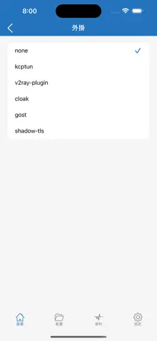 国外梯子怎么用android下载效果预览图